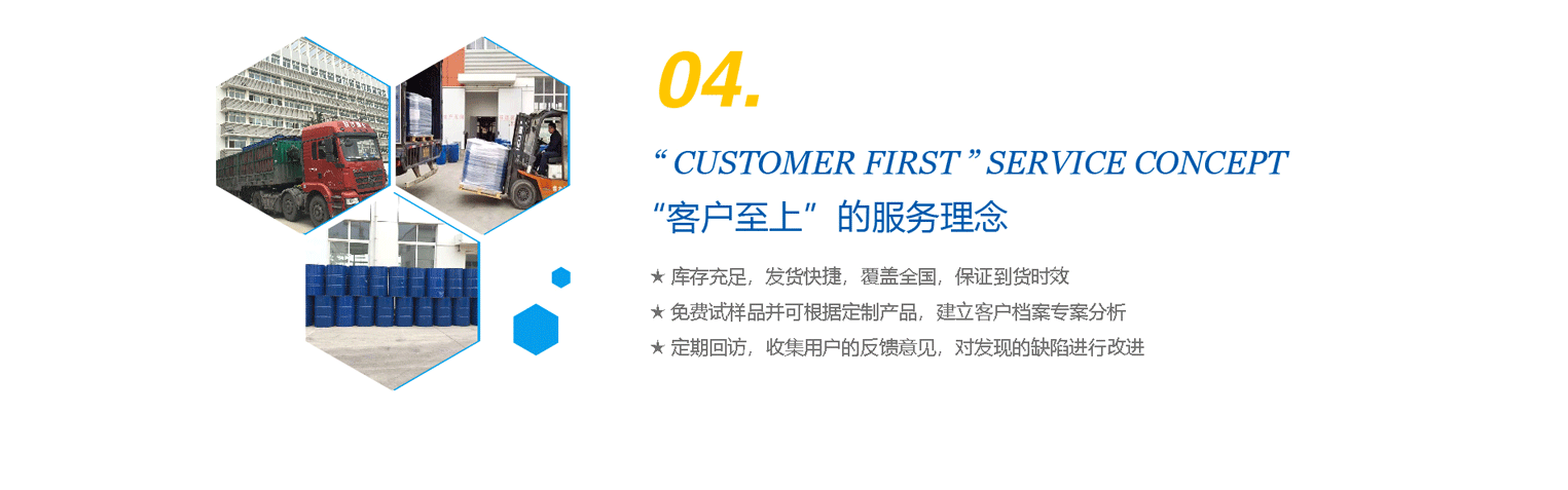 物流快捷，完善的售后服務(wù)